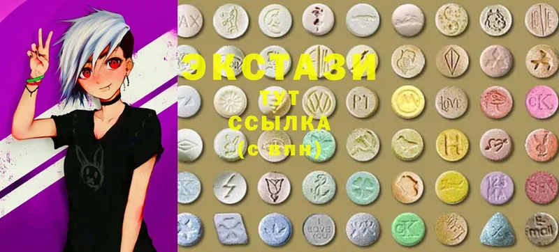 продажа наркотиков  Гаджиево  Ecstasy Дубай 