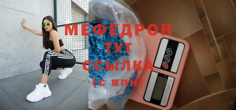 МЯУ-МЯУ VHQ  гидра вход  Гаджиево 